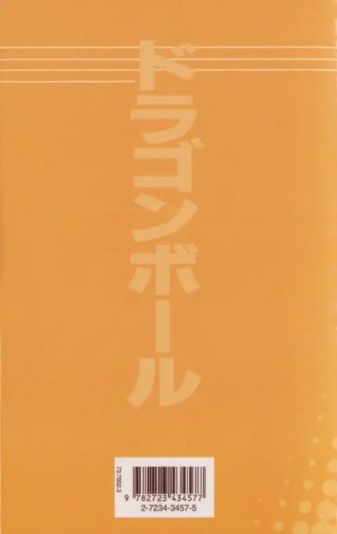 Verso de l'album Dragon Ball (volume double) Tome 2 L'initiation