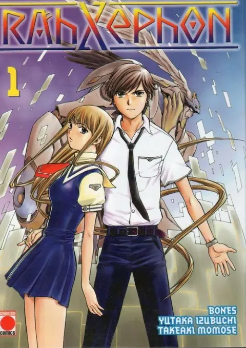 Rahxephon