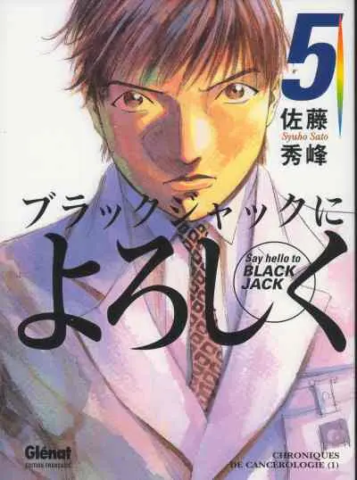 Say Hello to Black Jack Tome 5 Chroniques de cancérologie (1)