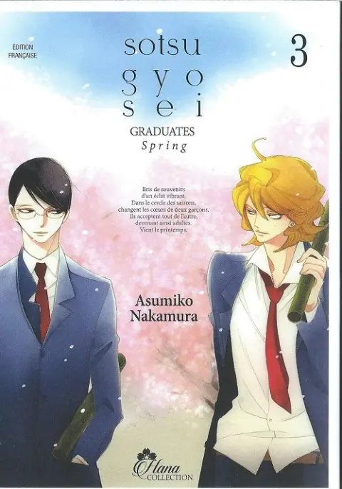 Sotsu gyo sei 3
