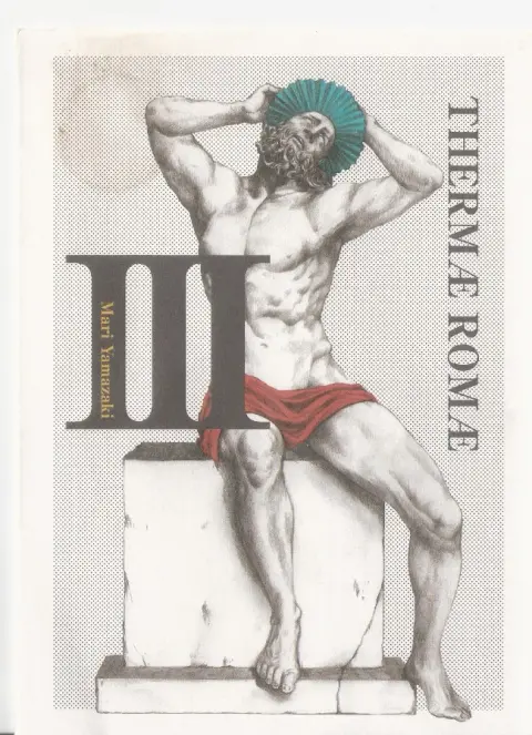 Thermae Romae III-IV
