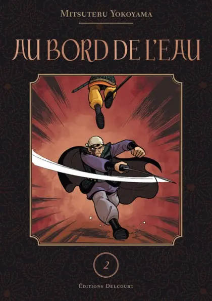 Au bord de l'eau 2