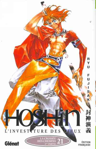 Couverture de l'album Hoshin 21 La croisée des chemins - 1re partie