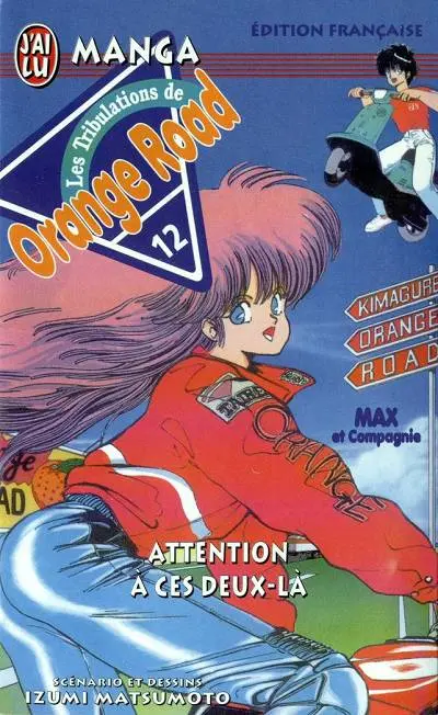 Couverture de l'album Les tribulations de Orange Road - Max et Compagnie 12 Attention à ces deux-là