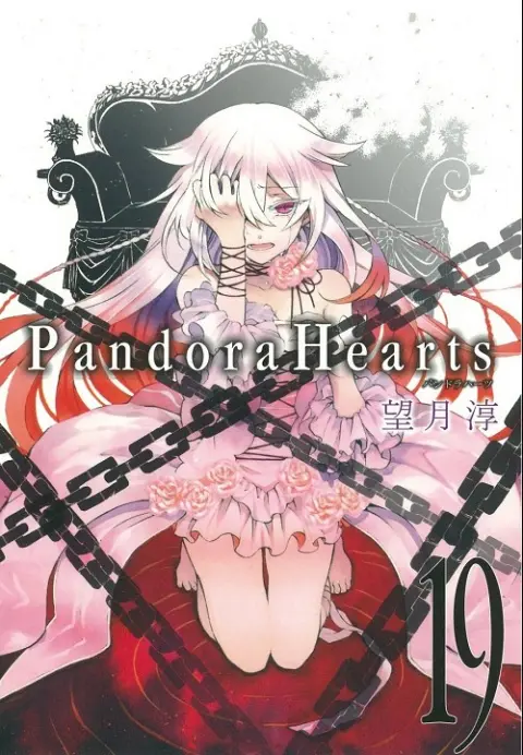 Pandora Hearts 19