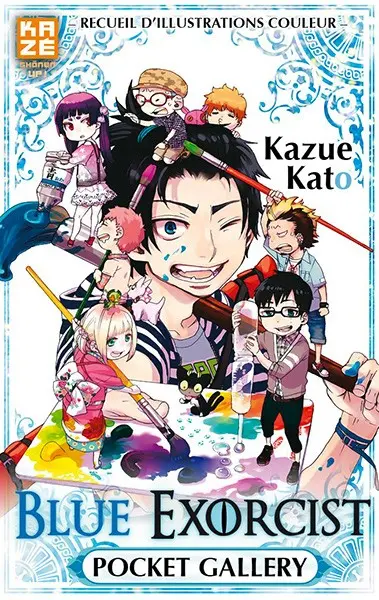Blue Exorcist Pocket gallery - Recueil d'illustrations couleur