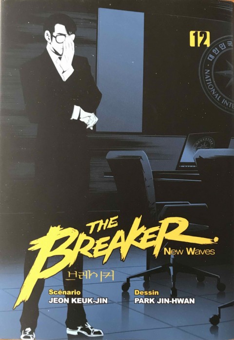 Couverture de l'album The Breaker - New Waves Volumes du coffret collector 12