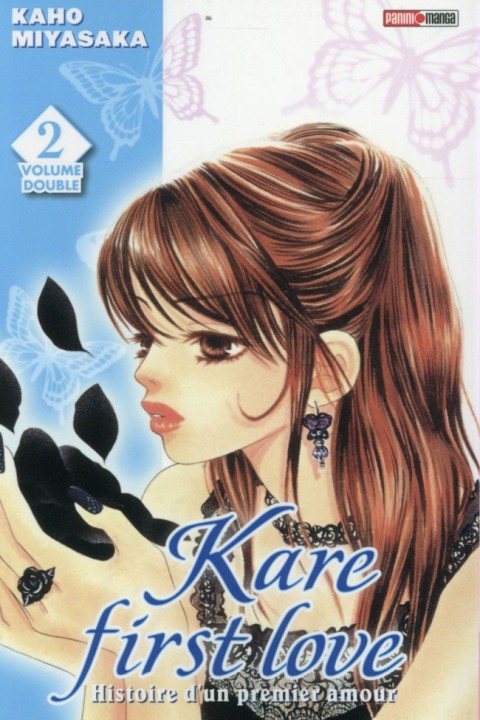 Kare First Love - Histoire d'un premier amour Volume Double 2