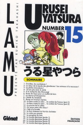 Couverture de l'album Urusei Yatsura numéro 15