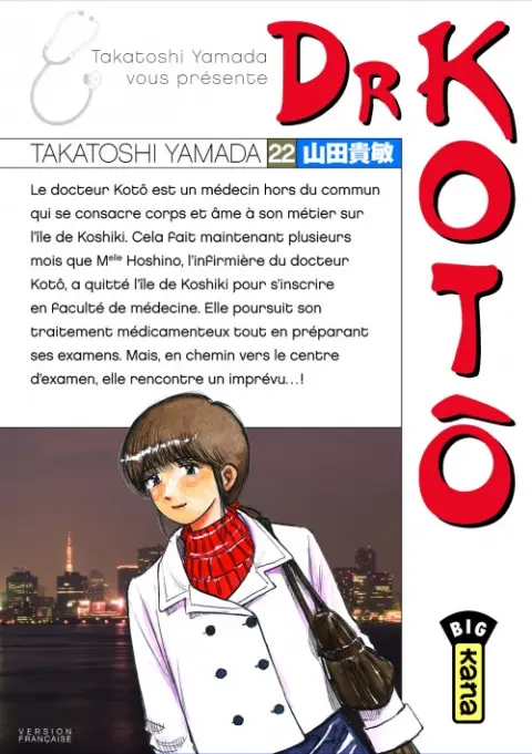 Dr Kotô Tome 22