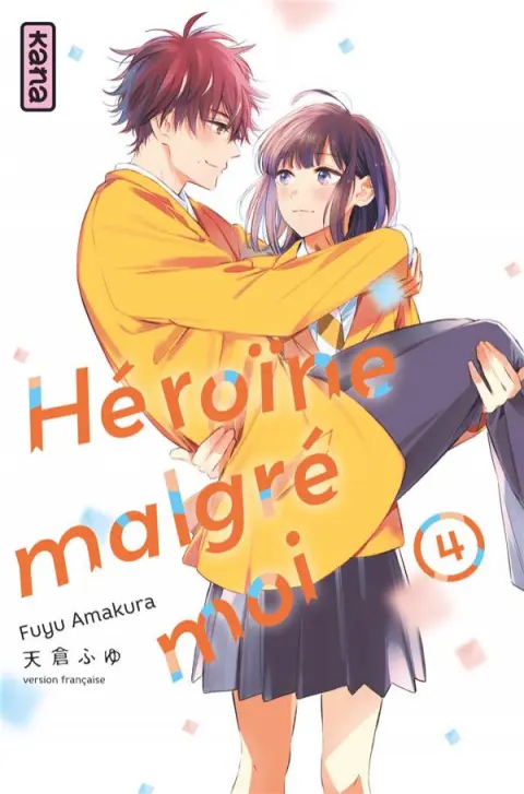 Héroïne malgré moi 4