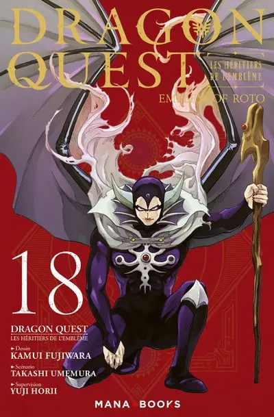 Dragon Quest - Emblem of Roto - Les Héritiers de l'Emblème 18