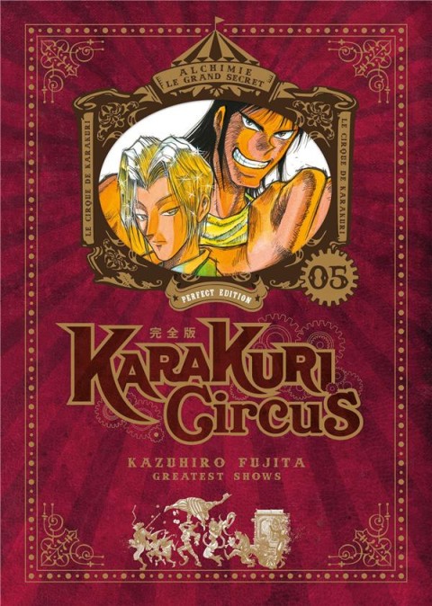 Couverture de l'album Karakuri circus Perfect Edition 05
