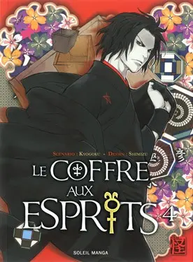 Le Coffre aux esprits Tome 4