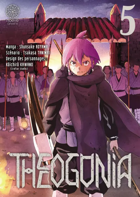 Theogonia 5