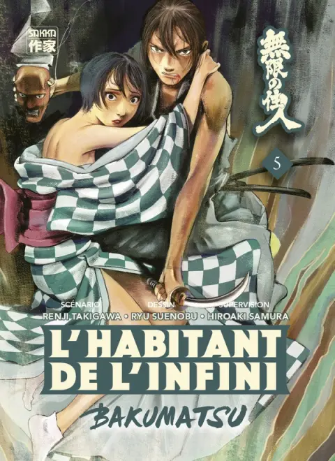 L'habitant de l'infini - Bakumatsu 5