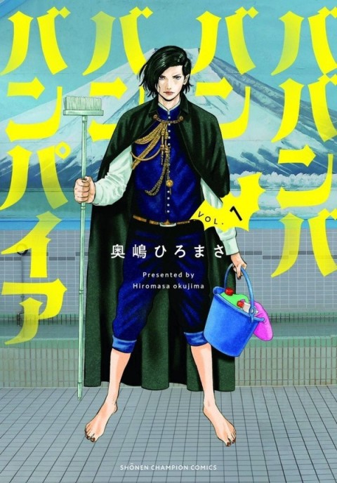 Vavam Vampire Vol. 1