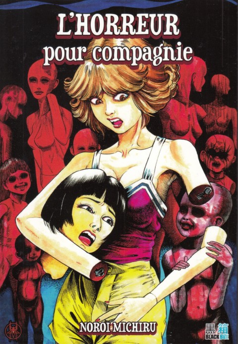 L'horreur pour... L'horreur pour compagnie
