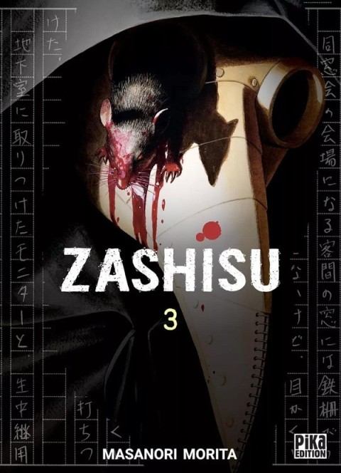 Zashisu 3