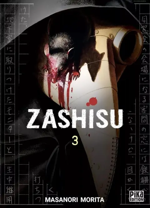 Zashisu 3