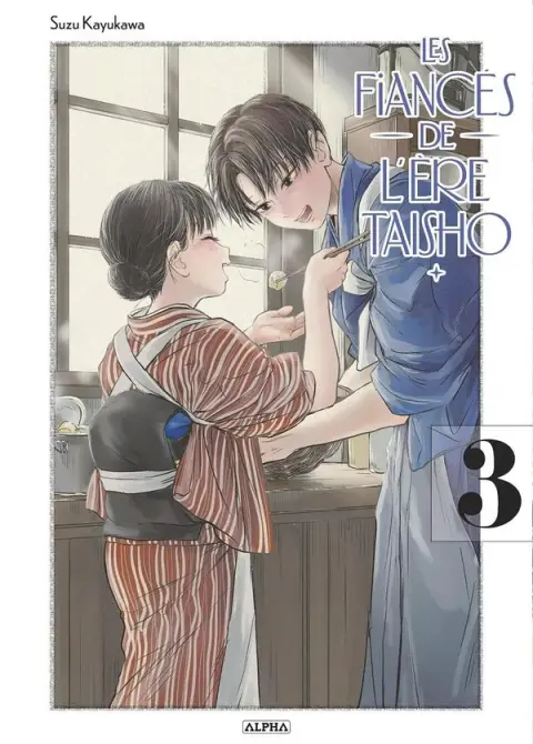 Les Fiancés de l'ère Taisho 3