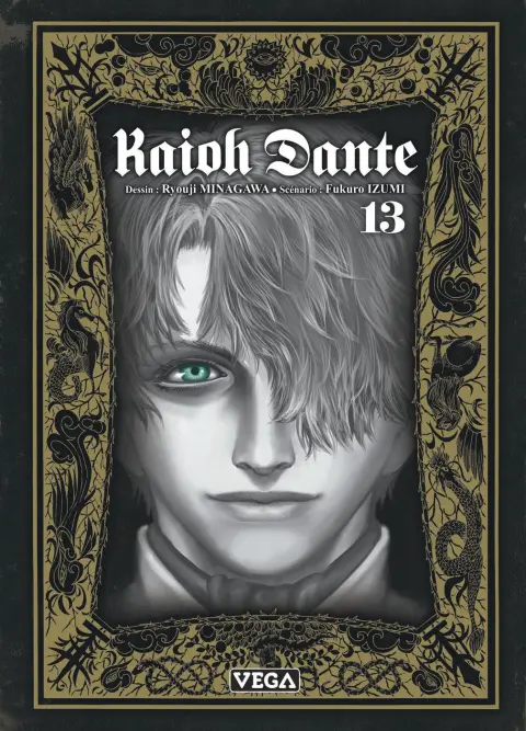 Kaioh Dante 13