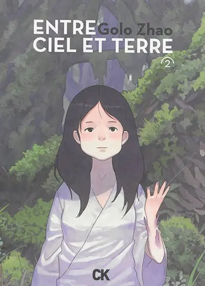 Entre ciel et terre Tome 2