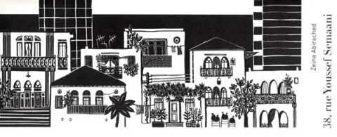 38, rue Youssef Semaani