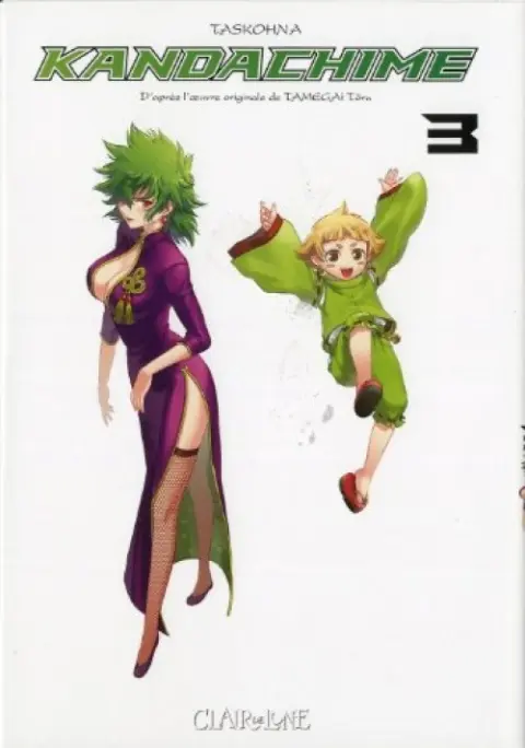 Kandachime 3