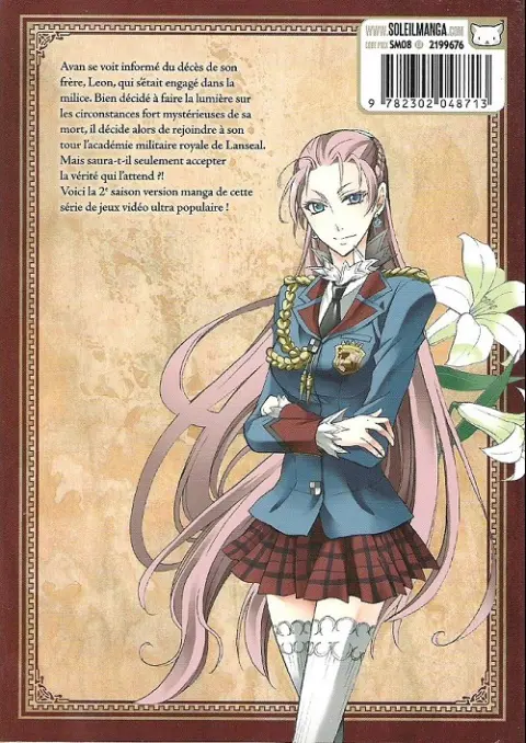 Verso de l'album Valkyria chronicles II 1