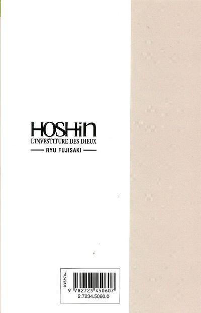 Verso de l'album Hoshin 21 La croisée des chemins - 1re partie