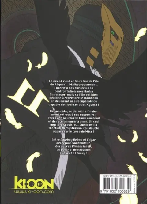 Verso de l'album Dimension W Tome 11