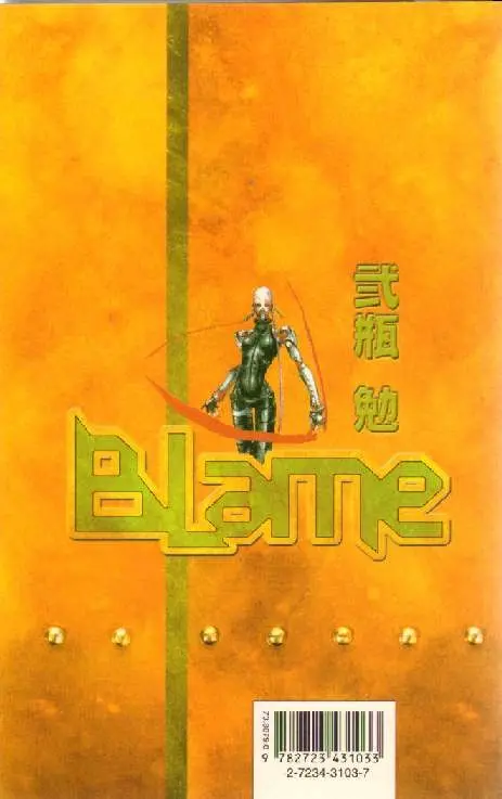 Verso de l'album Blame ! Tome 2