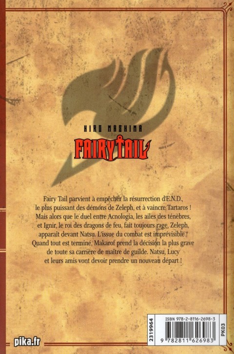 Verso de l'album Fairy Tail 49
