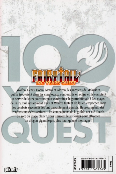 Verso de l'album Fairy Tail - 100 Years Quest 7