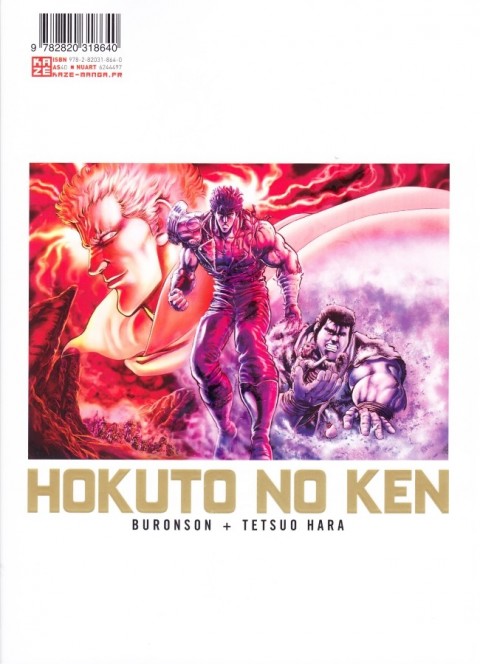 Verso de l'album Hokuto no Ken 7