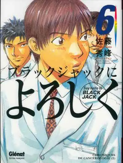Say Hello to Black Jack Tome 6 Chroniques de Cancérologie (2)