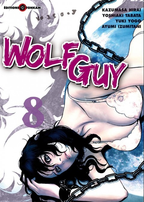 Wolf Guy 8