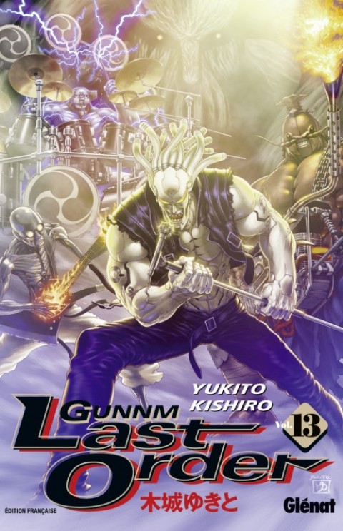 Gunnm - Last Order Vol. 13