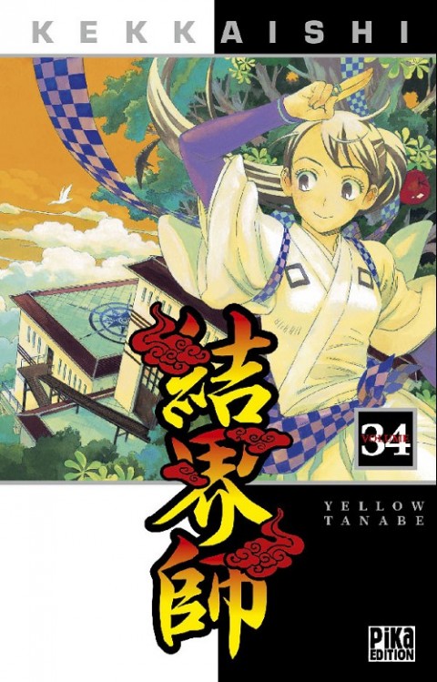 Kekkaishi Volume 34