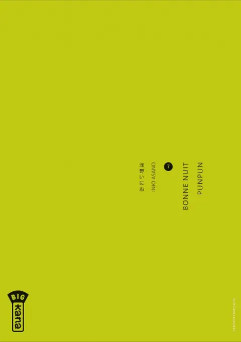 Bonne nuit Punpun Tome 7