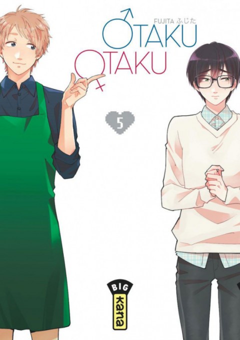 Couverture de l'album Otaku Otaku 5