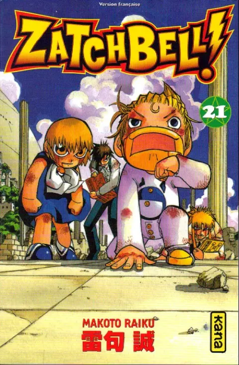 Zatchbell ! 21