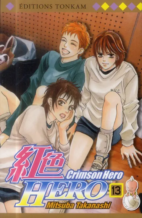 Crimson Hero 13