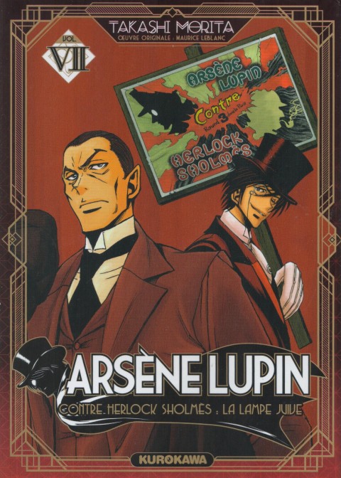 Couverture de l'album Arsène Lupin - Gentleman-Cambrioleur Vol. VII Arsène Lupin contre Herlock Sholmes : La Lampe Juive