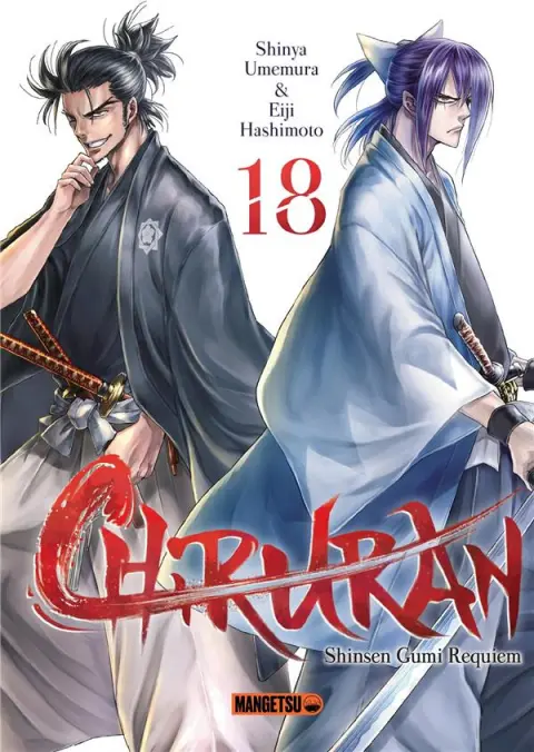 Chiruran 18