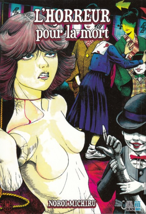 L'horreur pour... L'horreur pour la mort