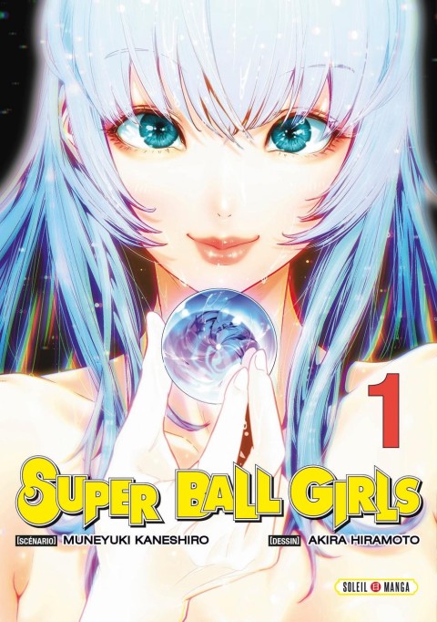 Super Ball Girls