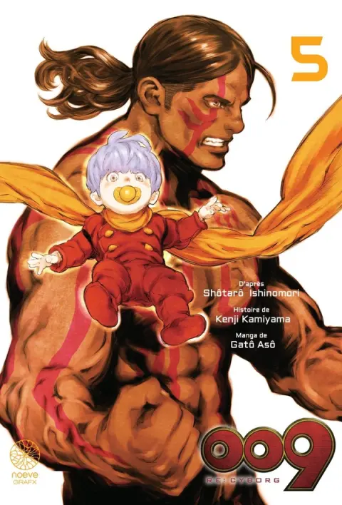 009 Re:Cyborg 5