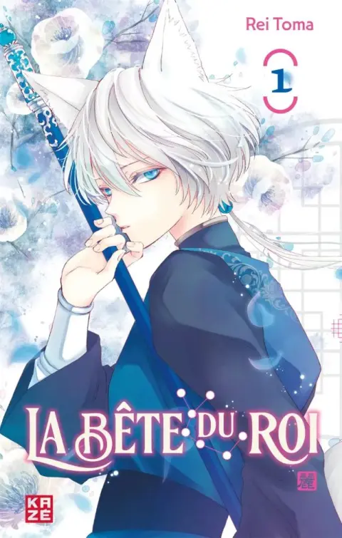 La Bête du Roi
